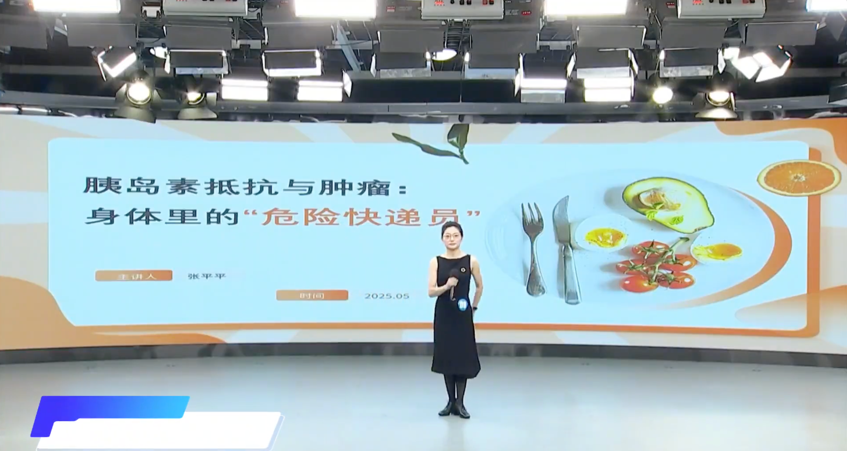 连锁反应