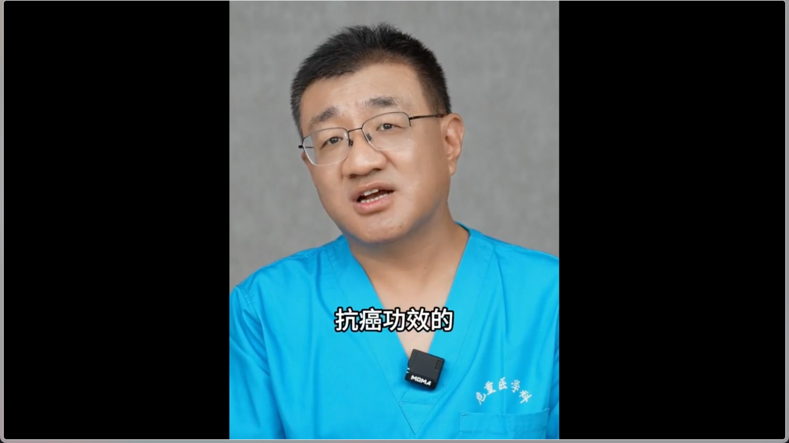 细胞活力