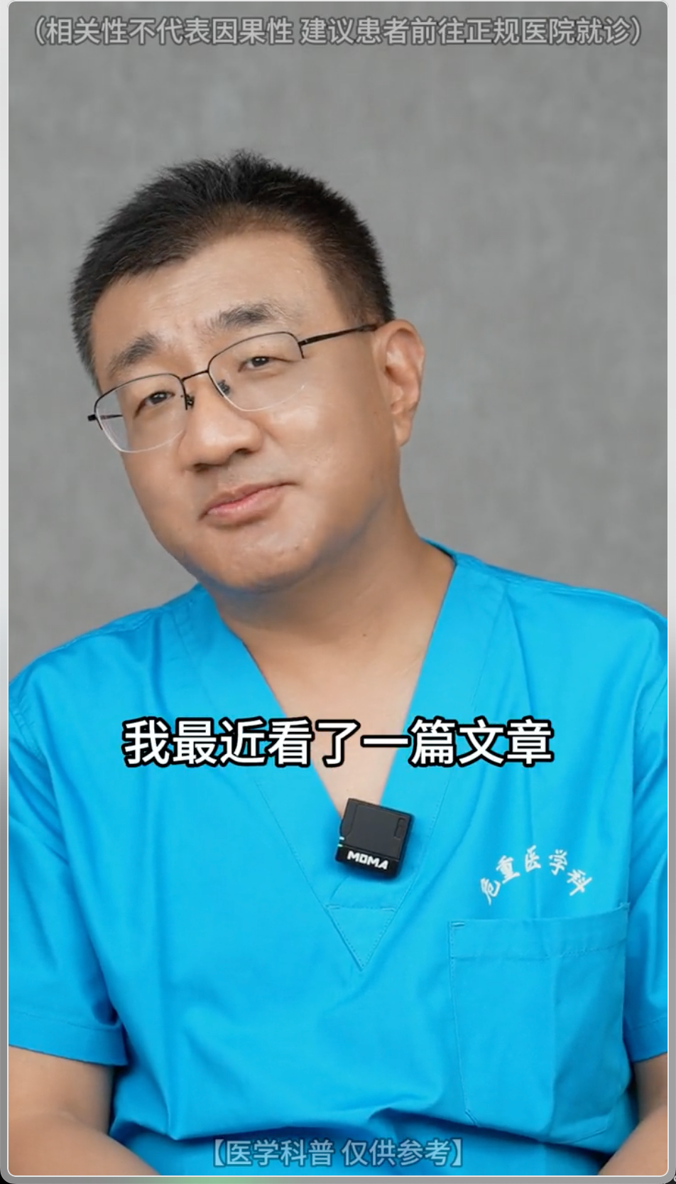隐藏获益